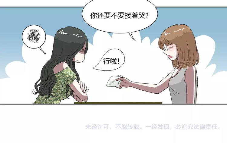 第23话 再也回不去了41