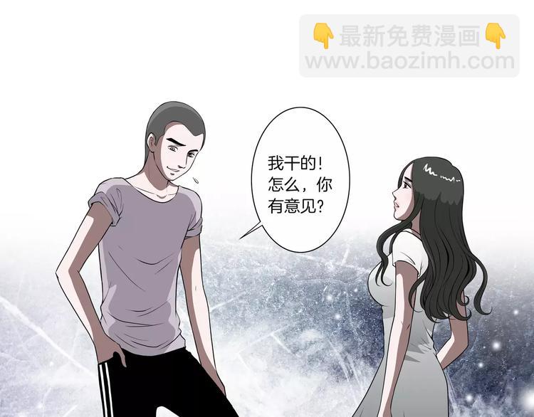 第20话 暖心的哥哥16