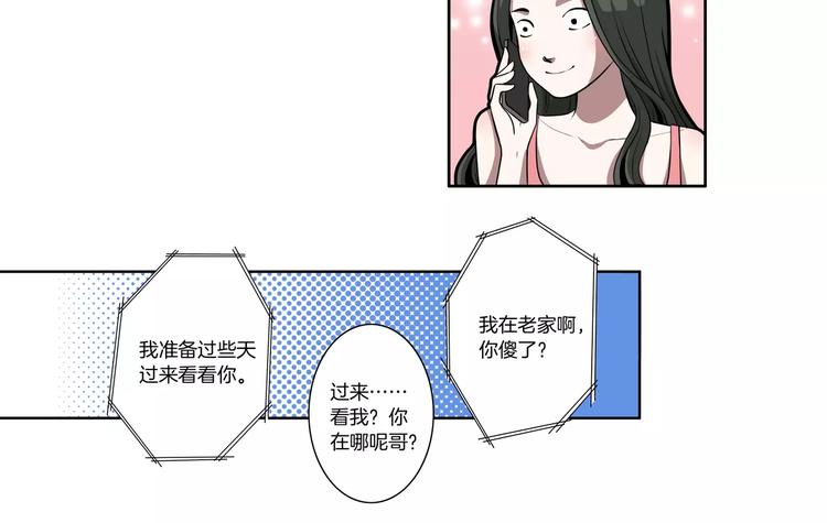 第17话 熟悉的场景31