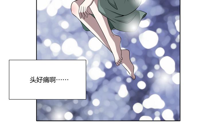完结篇 梦醒了25