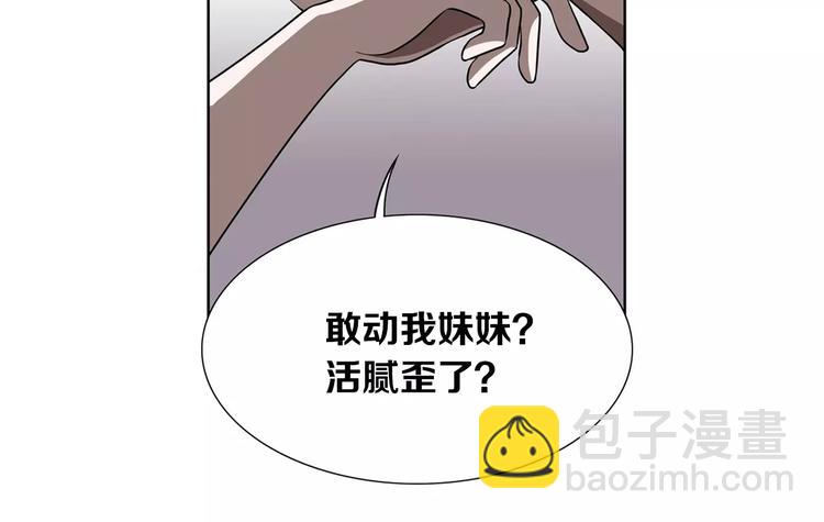 第20话 暖心的哥哥13