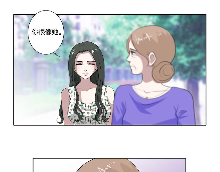 第29话 好想拥抱你20