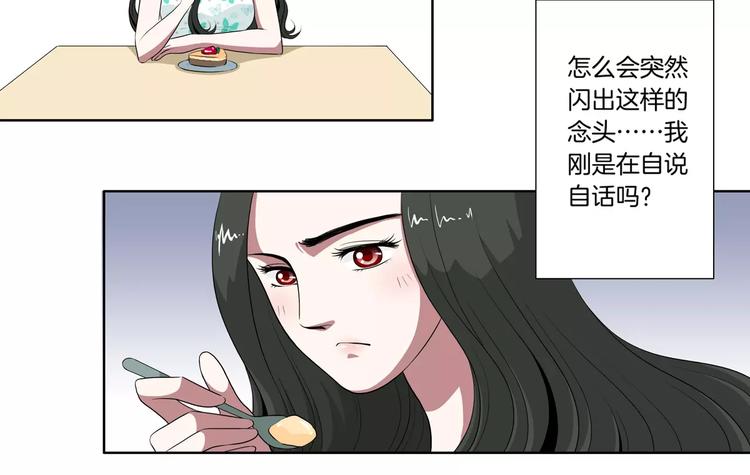 第24话 搭讪23