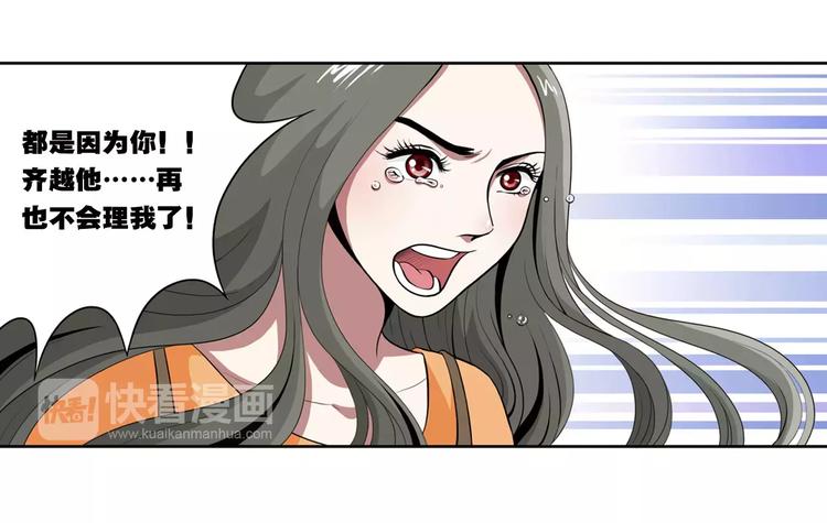 第15话 想到的还是你9