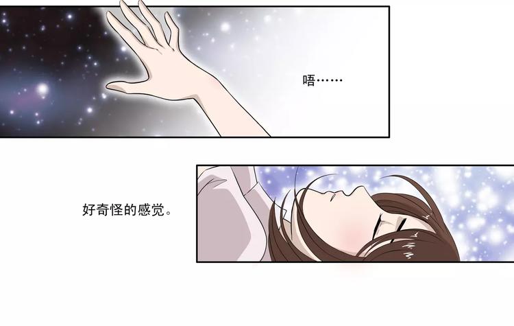 第2话 重生19