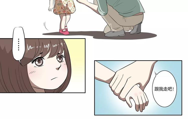 第21话 回忆9