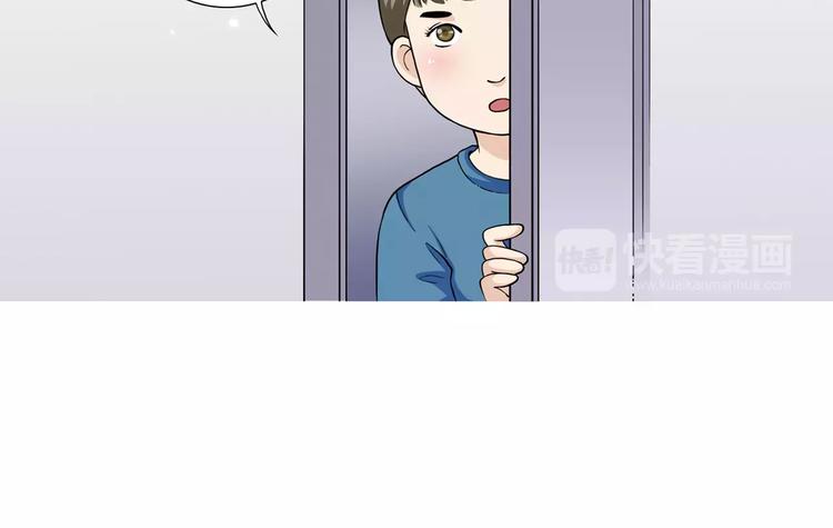 第3话 不被承认的身份9