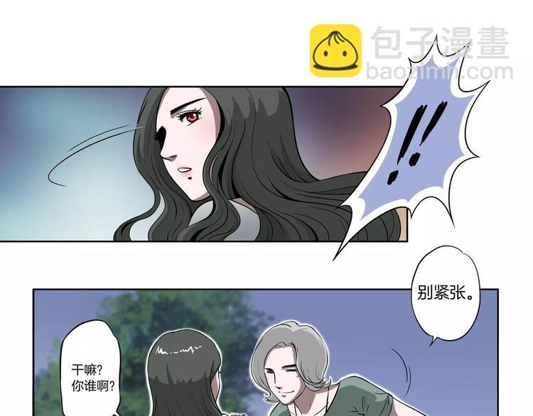 第19话 不靠谱24