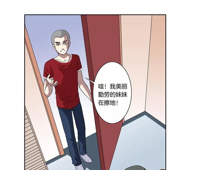 第26话 善变的心6