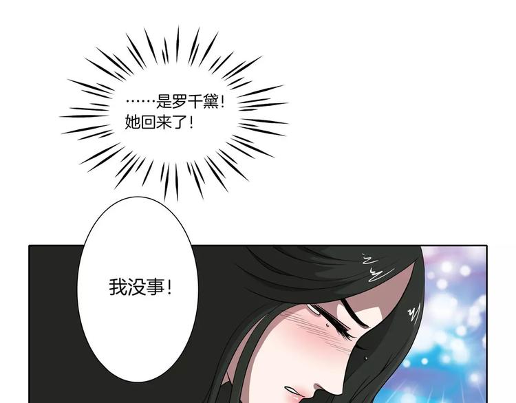 第28话 额头的伤痕57