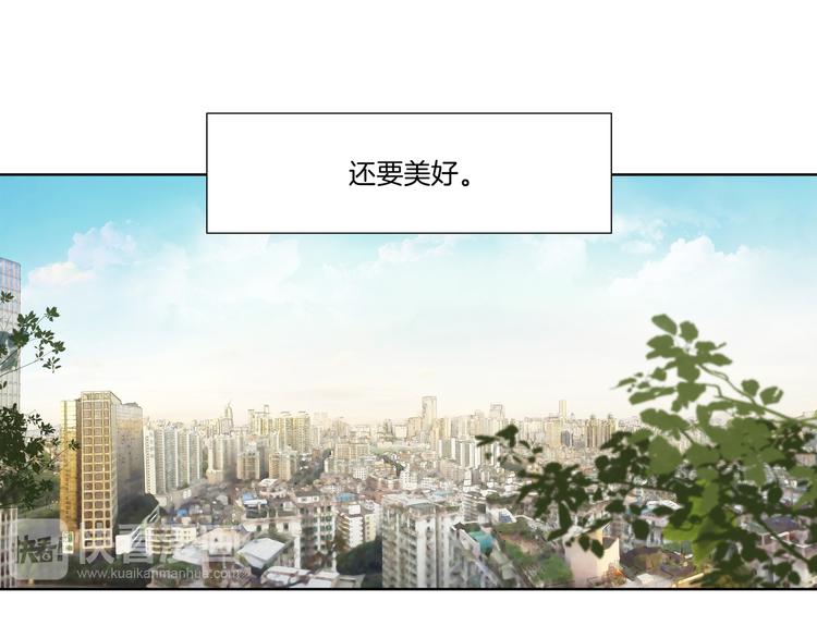 完结篇 梦醒了54