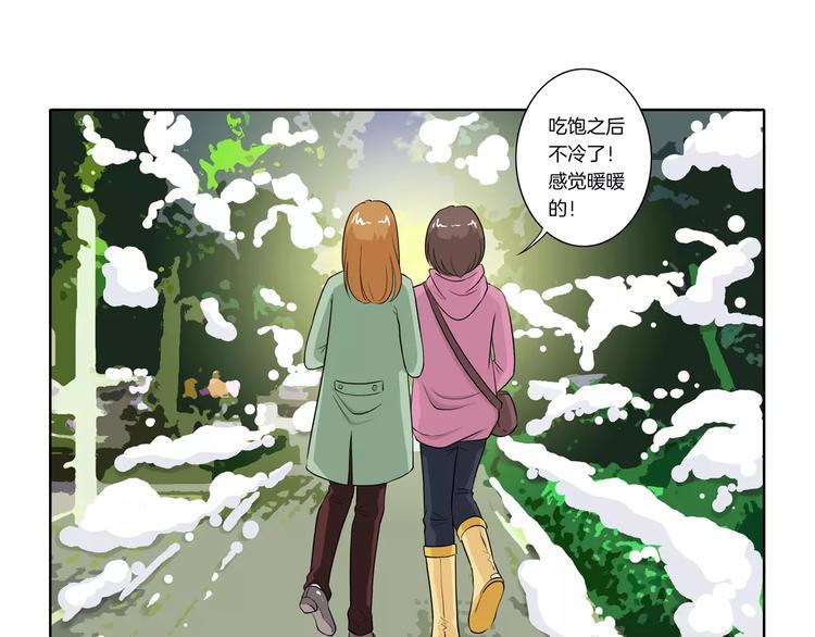 新年番外14