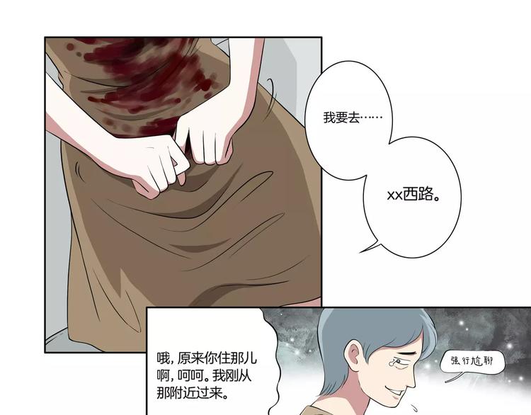 第15话 想到的还是你24