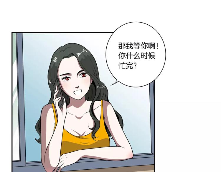 第22话 我是陈大发22