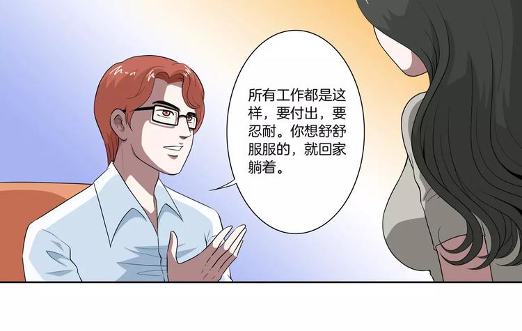 第27话 报复71