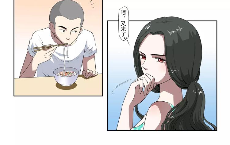 第25话 两个灵魂13