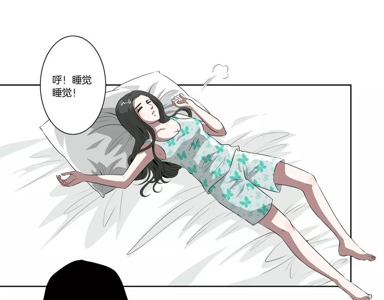 第25话 两个灵魂16