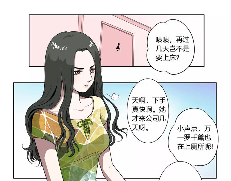 第18话 哥哥24