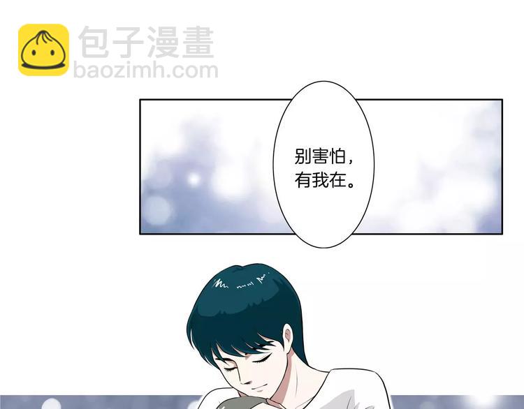 第15话 想到的还是你36