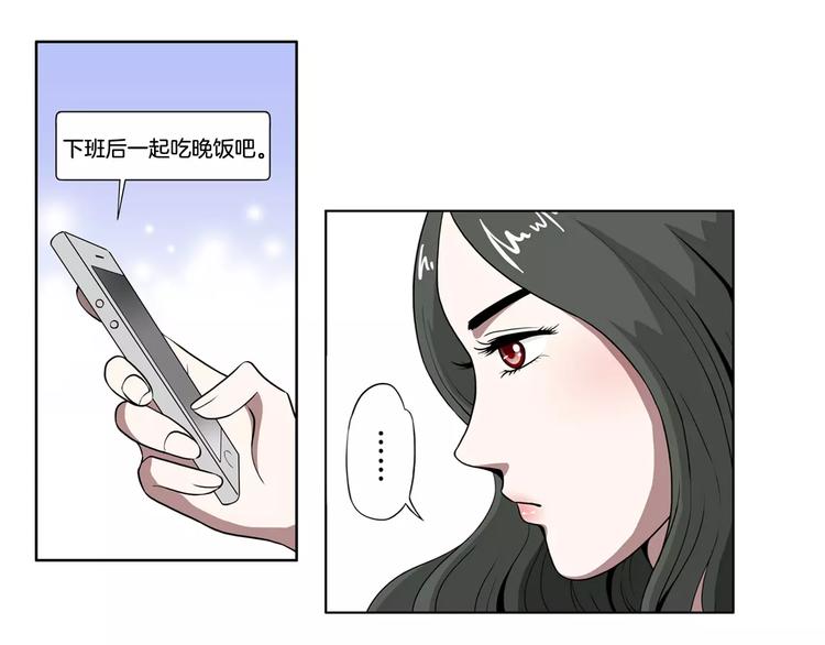 第18话 哥哥14