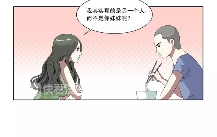 第22话 我是陈大发7