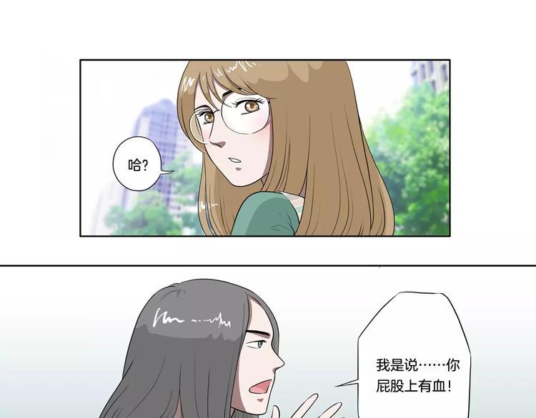 第11话 都过去了18