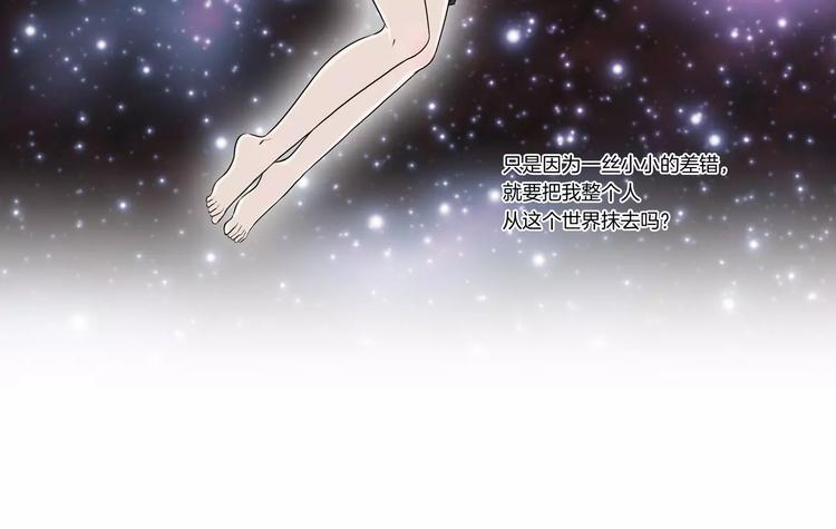第2话 重生17