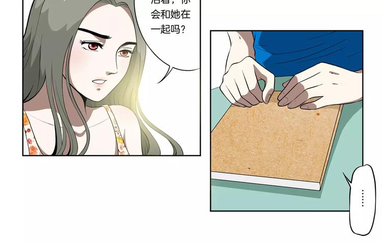 第10话 你会喜欢她吗37