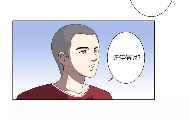 第25话 两个灵魂39