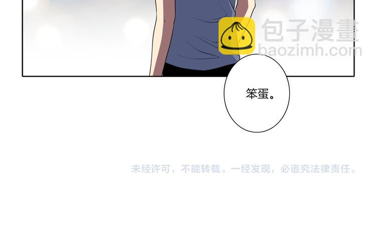 第29话 好想拥抱你51