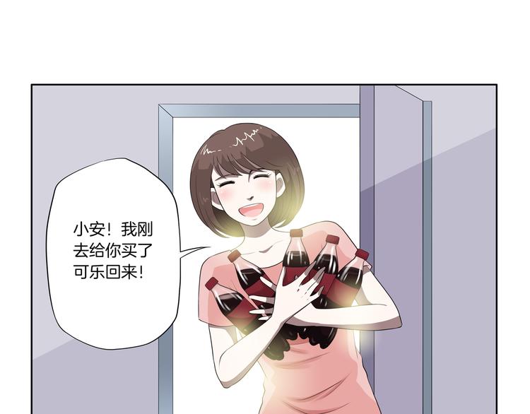 完结篇 梦醒了40