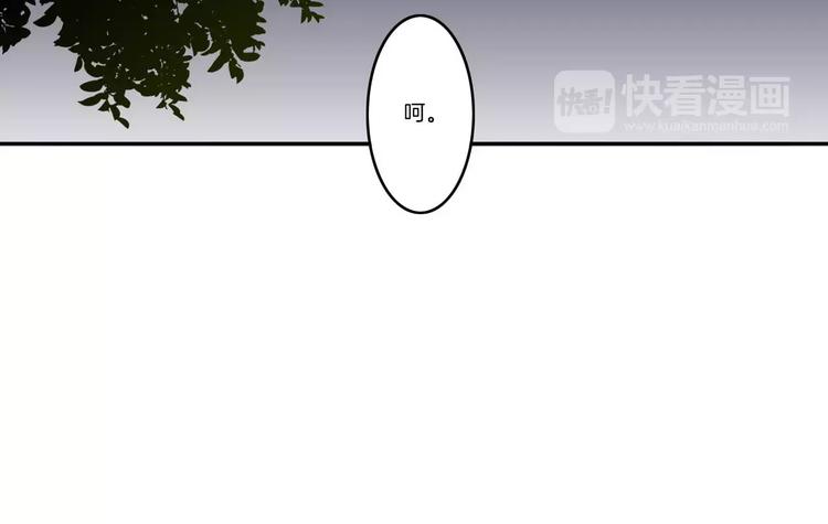 第12话 小心那个女人23