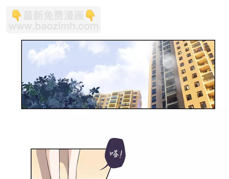 第3话 不被承认的身份4