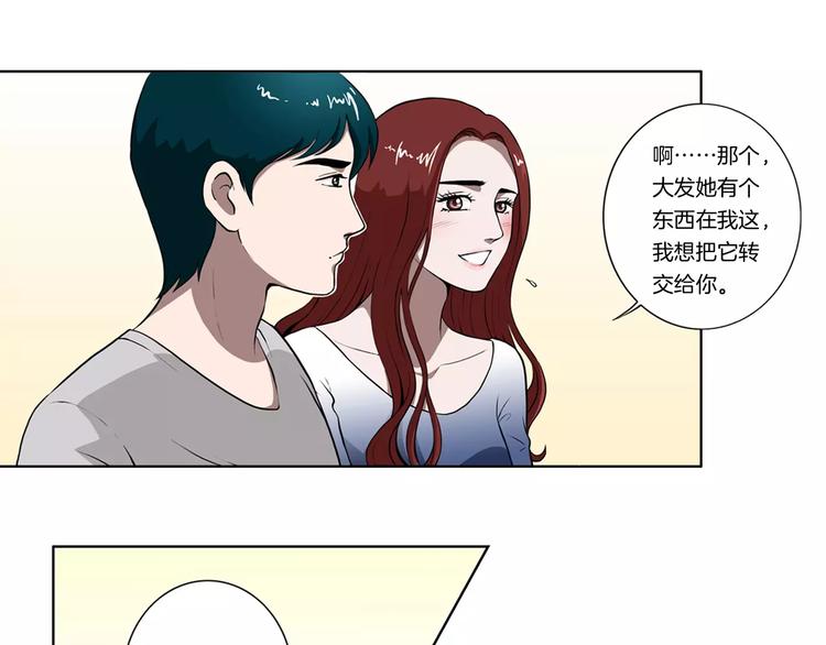 第7话 我竟然是…26