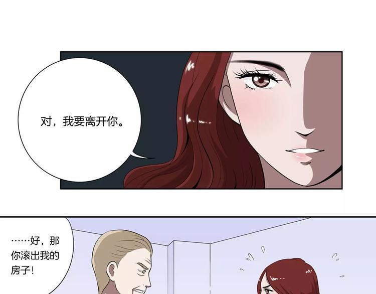 第9话 从头开始14