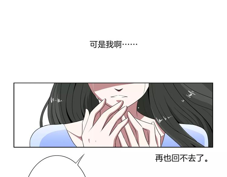第23话 再也回不去了12