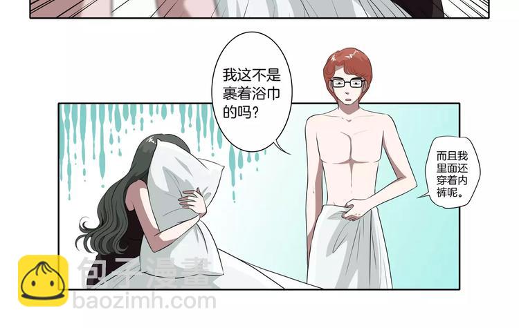 第26话 善变的心33