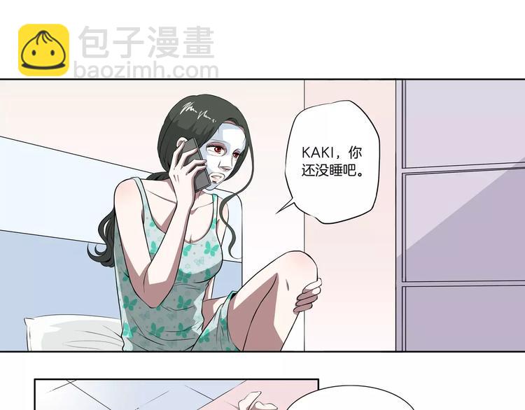 第25话 两个灵魂24