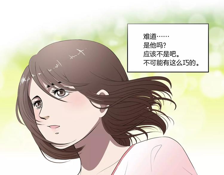 第6话 被扇耳光？14