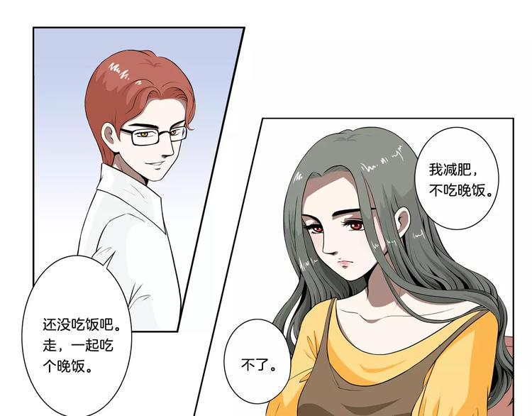 第13话 受伤了？12