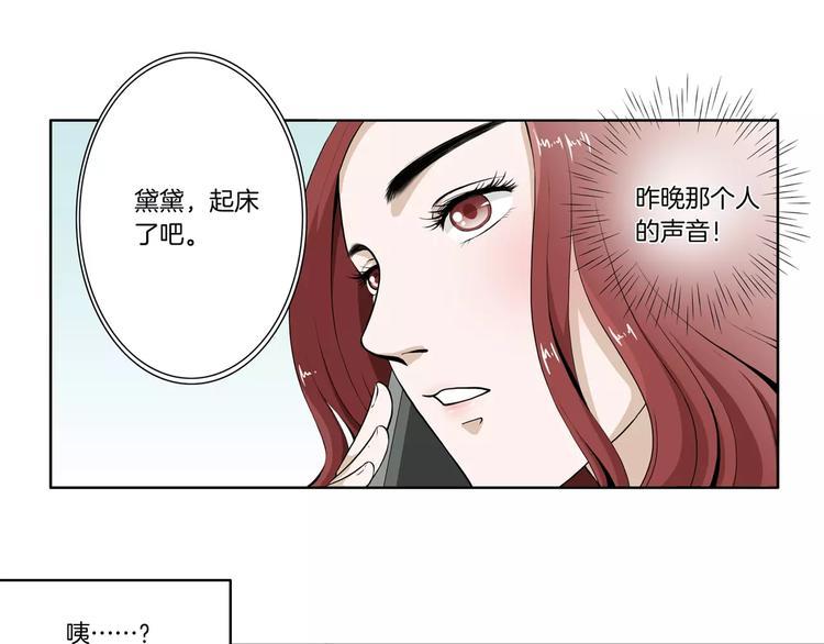 第6话 被扇耳光？18