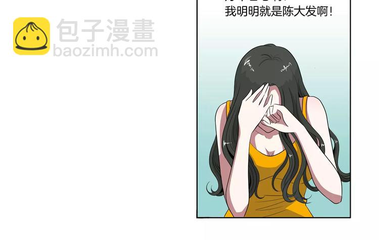 第22话 我是陈大发29