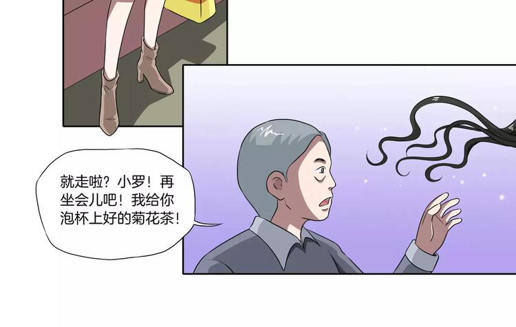 第27话 报复65