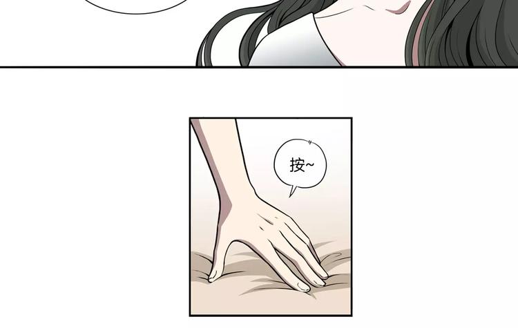 第19话 不靠谱5
