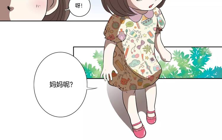 第21话 回忆7