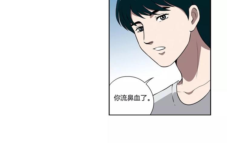 第7话 我竟然是…15