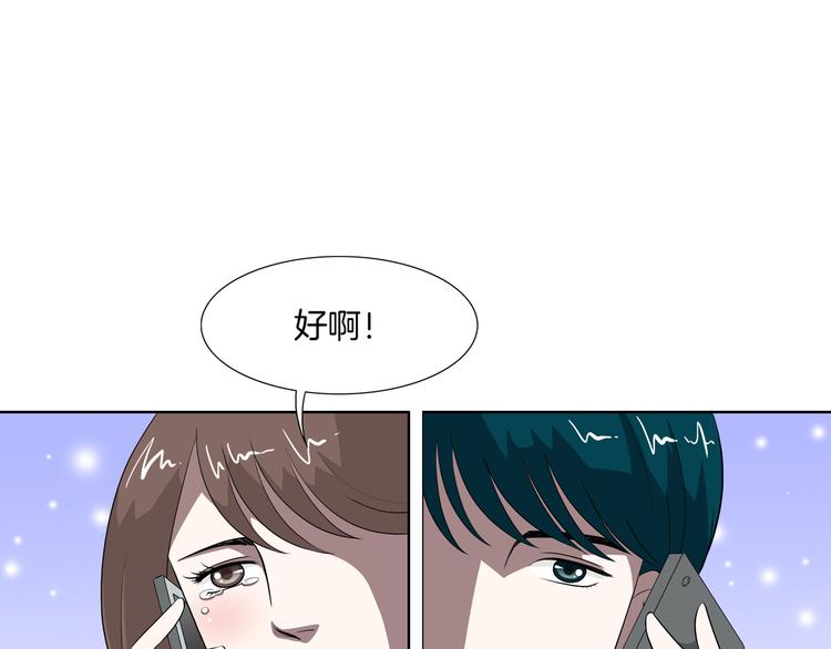 完结篇 梦醒了52