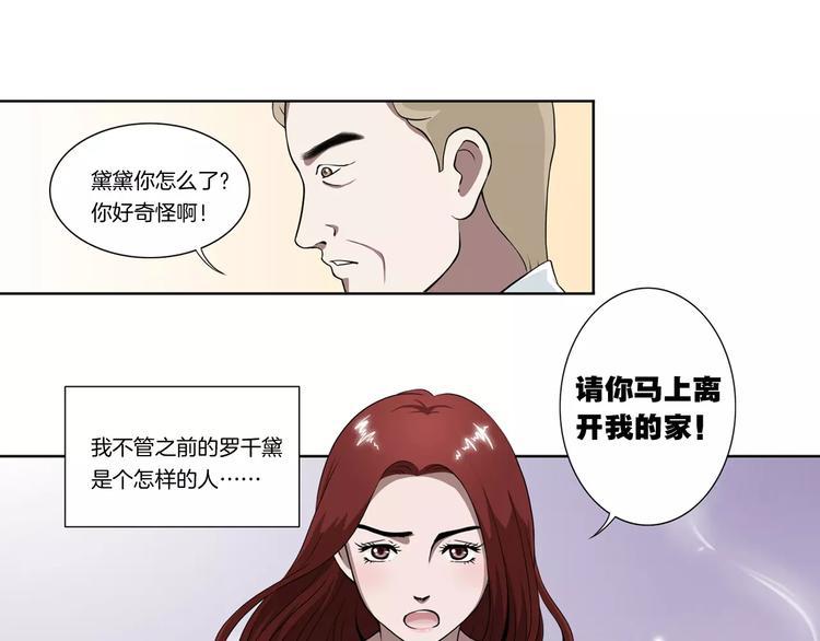 第8话 好想回家28