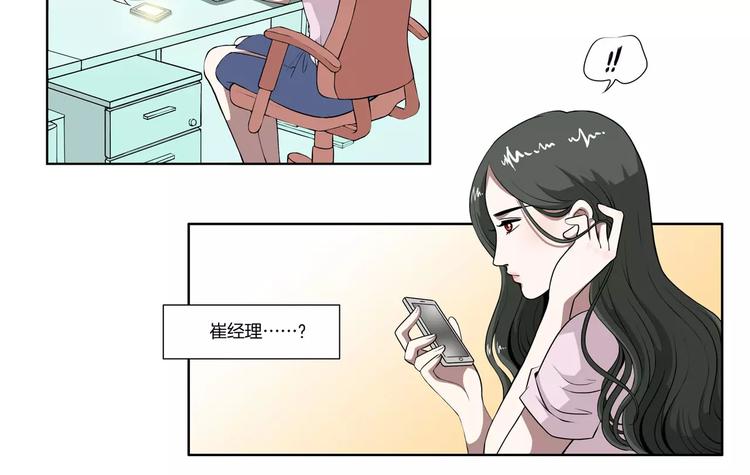 第18话 哥哥13