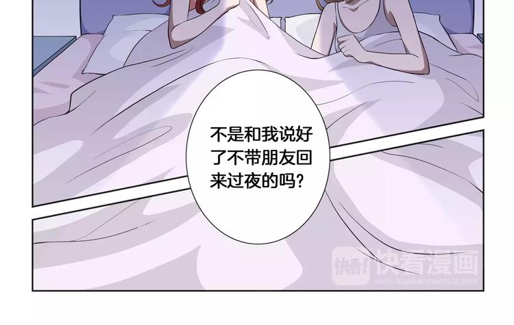 第4话 他会相信我吗25